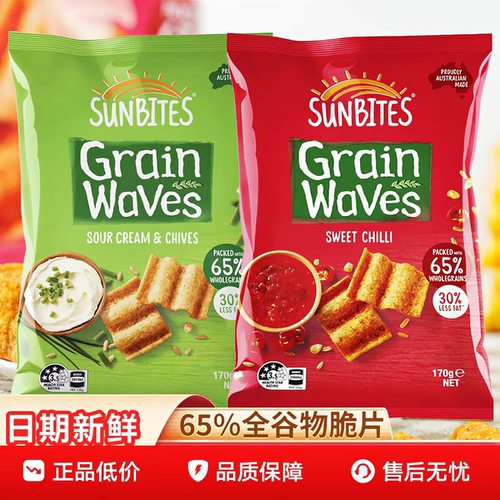 澳大利亚进口SUNBITES谷物片
