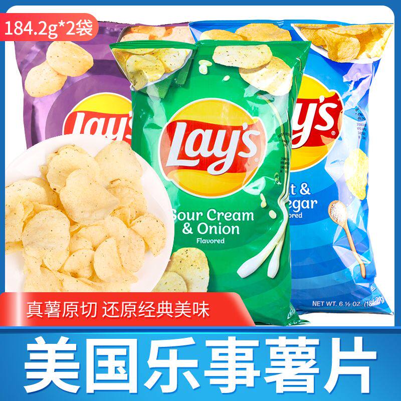 LAY'S乐事薯片美国膨化进口零食