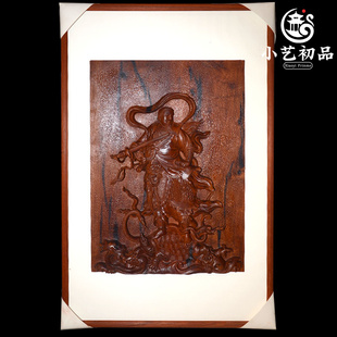真武大帝天然雷击枣木木雕挂画武当山玄天上帝祖师爷神像家用供奉