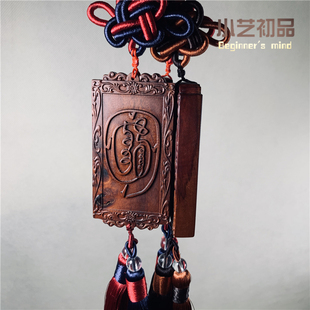 天然雷击枣木金光咒吊坠车挂件金光篆平安牌小艺初品雷击桃木吊坠