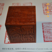 印章定刻雷击枣木老料六面印道经师宝太上老君印来图定制篆刻印章