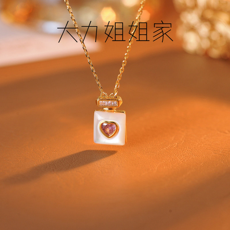 香水瓶项链贝母粉锆石气质项链甜美时尚轻奢简约饰品不撞款超爆