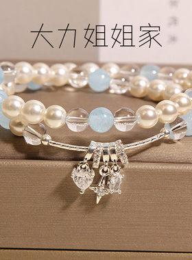 双圈手链小众设计爱心珍珠