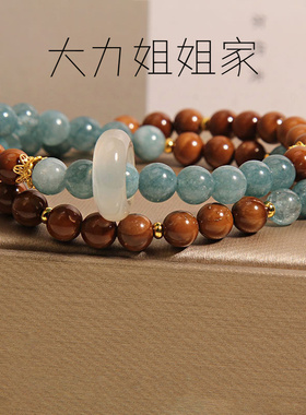 库克双圈手链女新中式轻奢小众精致复古蓝水跑环手串手环