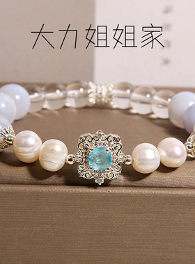 新中式蓝珠珠手链女轻奢小众高级感魔盒白晶手串手环