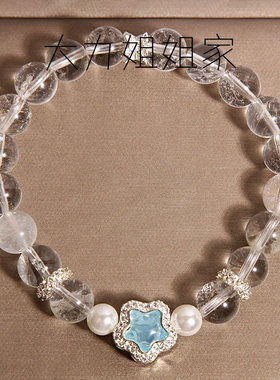 轻奢白水晶星星手链女款高