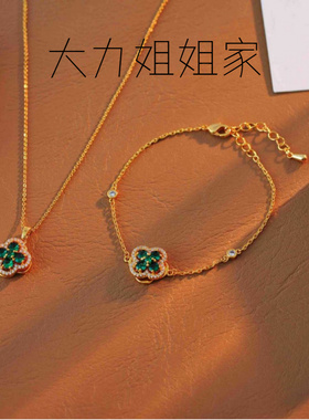 日韩风四叶花锆石手链项链