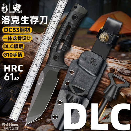 汉道户外刀具生存刀野外求生刀