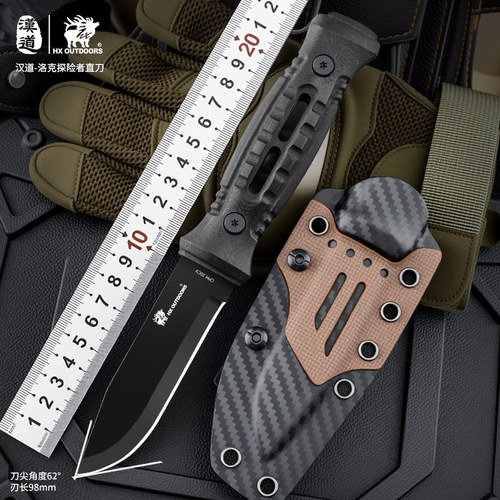 汉道洛克探险者直刀CPM20CV锋利高硬度户外生存刀DLC膜层战术小刀