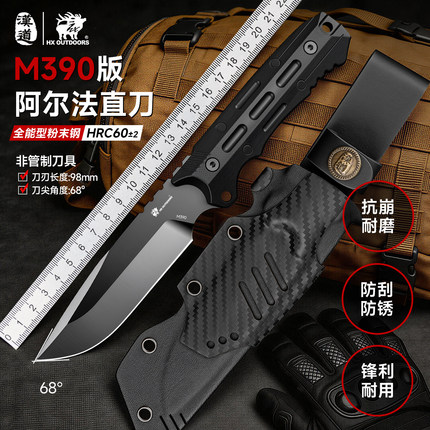 Handao Alpha Tactical Straight Knife M390 Version Sharp High-Hardness Outdoor Survival Knife Wilderness Adventure Self-Defense Tool