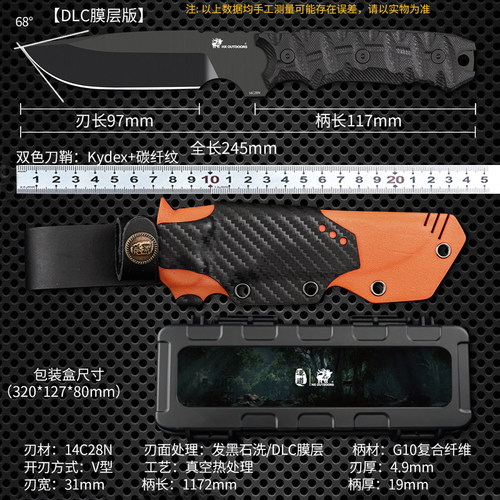 汉道阿尔法战术刀14C28N锋利高硬度DLC膜层户外生存野营防身小刀
