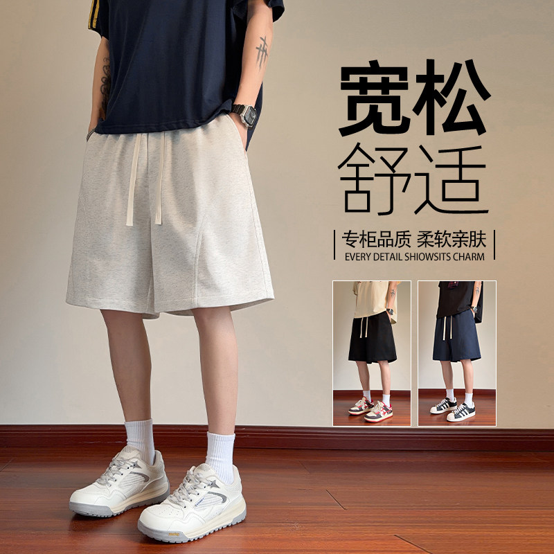 OCW潮牌 华棉纯色弯刀短裤男2026夏季新款青少年直筒休闲五分卫裤