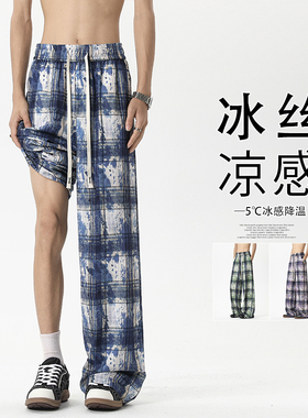 OCW潮牌 美式扎染格子冰丝休闲裤男2026夏季新款宽松直筒长裤子薄