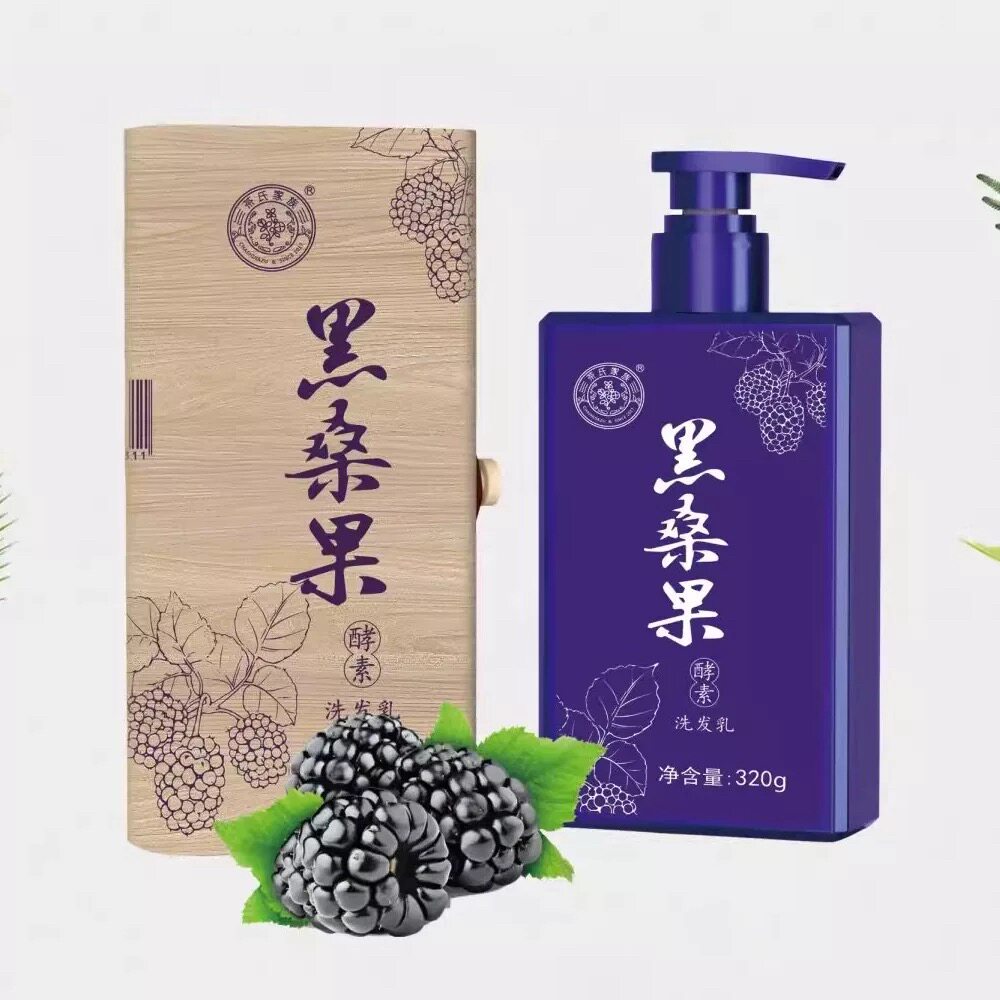 广西正品茶氏家族黑桑果酵素洗发洗发水