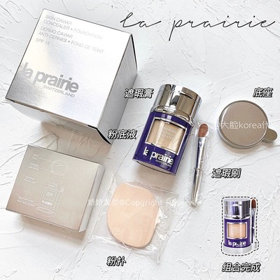 莱珀妮遮瑕鱼子酱粉底液30ml