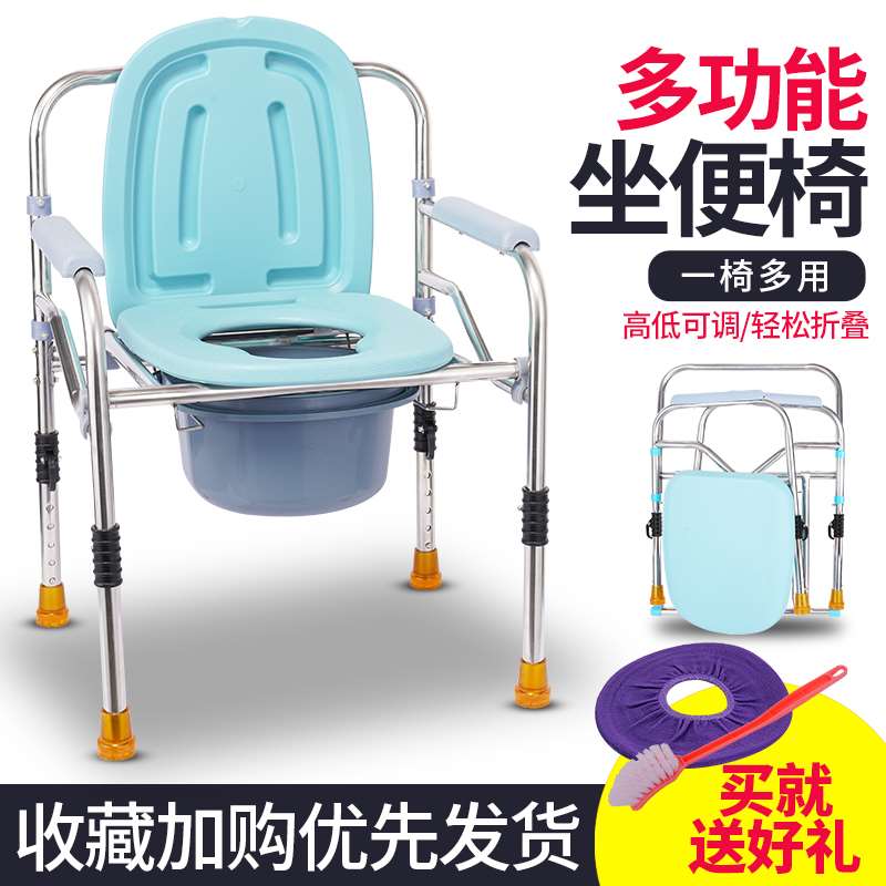 老人坐便器孕妇坐厕椅老年人大便椅坐便椅厕所椅方便椅子可折叠