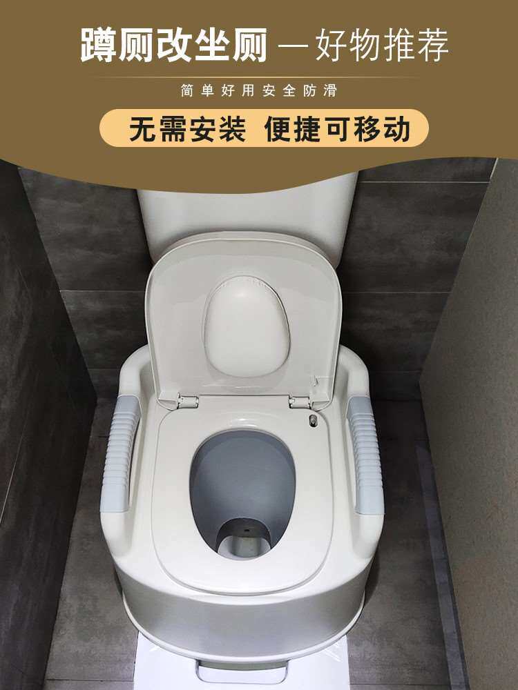 老人坐便器家用便携可移动旱马桶农村旱厕蹲坑改装坐便专用免安装