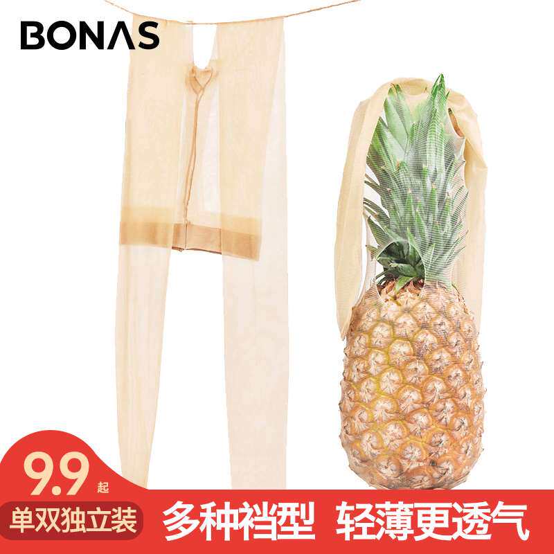 单条装宝娜斯丝袜女超薄款春秋款隐形长筒显瘦连裤袜夏季黑色肉色高性价比高么？