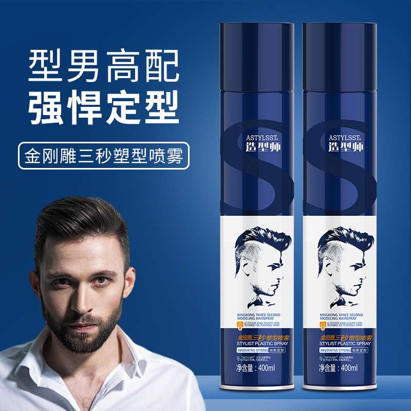 造型师金刚雕三秒塑型强力定型喷雾特硬发胶清香型男女士干胶发廊
