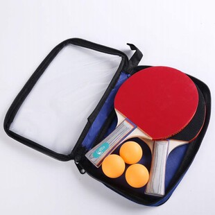 正品乒乓球拍双单拍儿童小学生初学者兵兵球套装超轻直横拍专业级