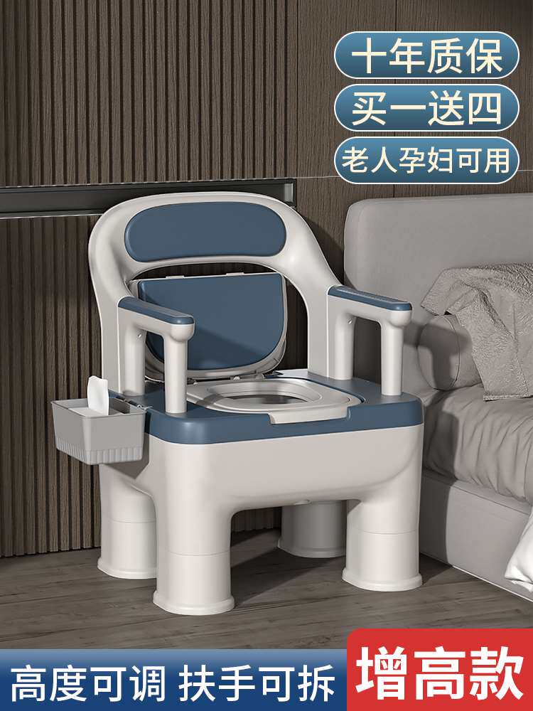 马桶坐便椅老人坐便器可移动孕妇成人老年人房间用家用室内便捷式