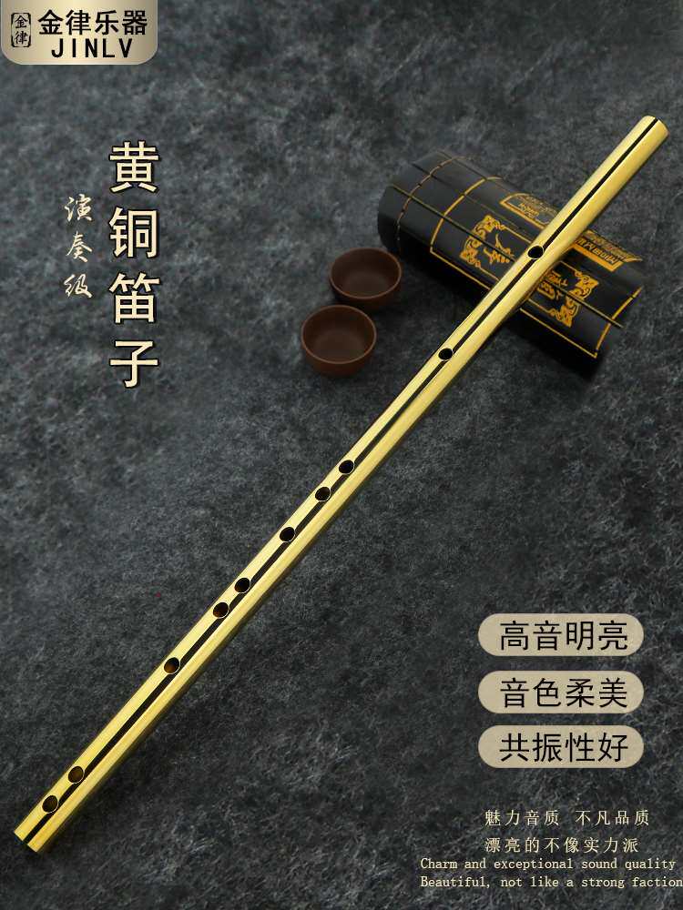 铜笛子纯铜演奏型高级专业精制考级加厚不开裂金属黄铜竹笛乐器