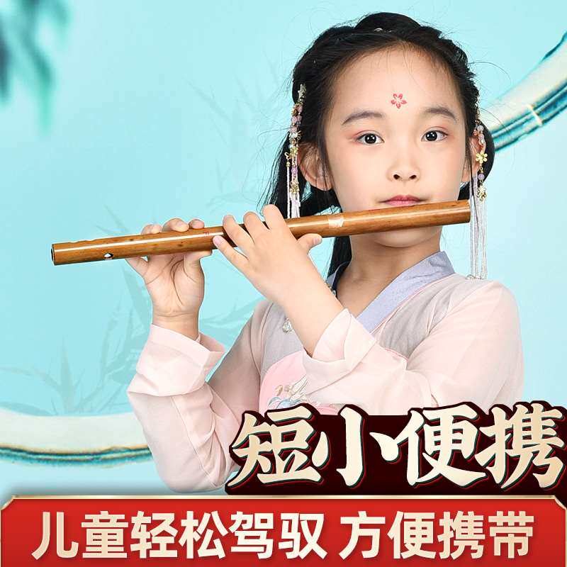 笛子竹笛短笛高级专业f调学生儿童g初学成人女横笛演奏级竹笛乐器