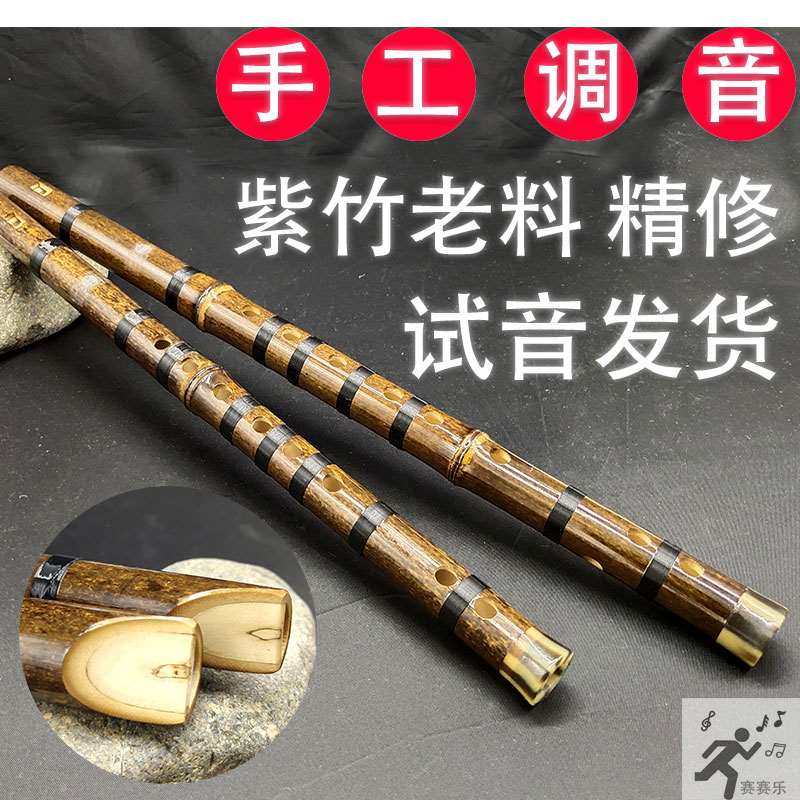 幼儿新式新型紫竹竖笛子6孔小学生初学者儿童懒人乐器成人顺笛