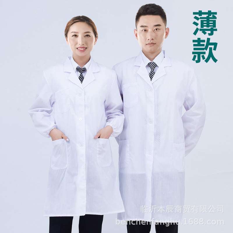 夏季食品白大褂短袖薄款半袖男女实验医师长袖医院工作服药店护士