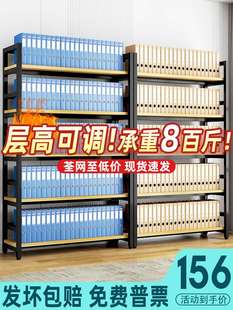 文件柜办公室货架资料架落地储物收纳柜财务会计凭证架档案柜书架