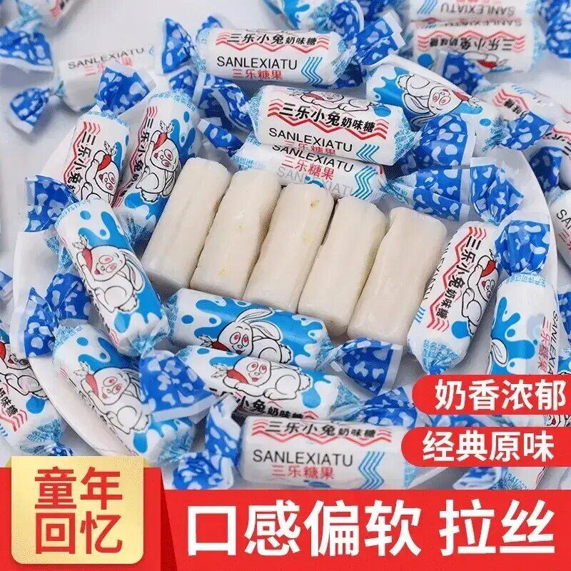 网红原味大奶糖兔子牛奶糖
