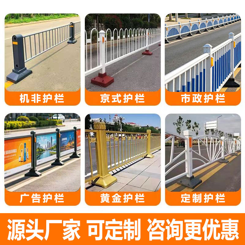 市政道路护栏公路车道马路护栏