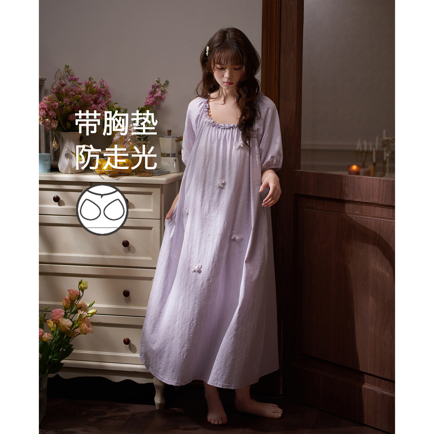 思莉太太竹节纯棉睡裙女款短袖独特绝美紫色带胸垫夏天睡衣连衣裙