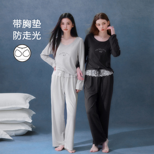 长袖 思莉太太睡衣女春秋款 带胸垫独特绝美高级感可外穿磨毛家居服