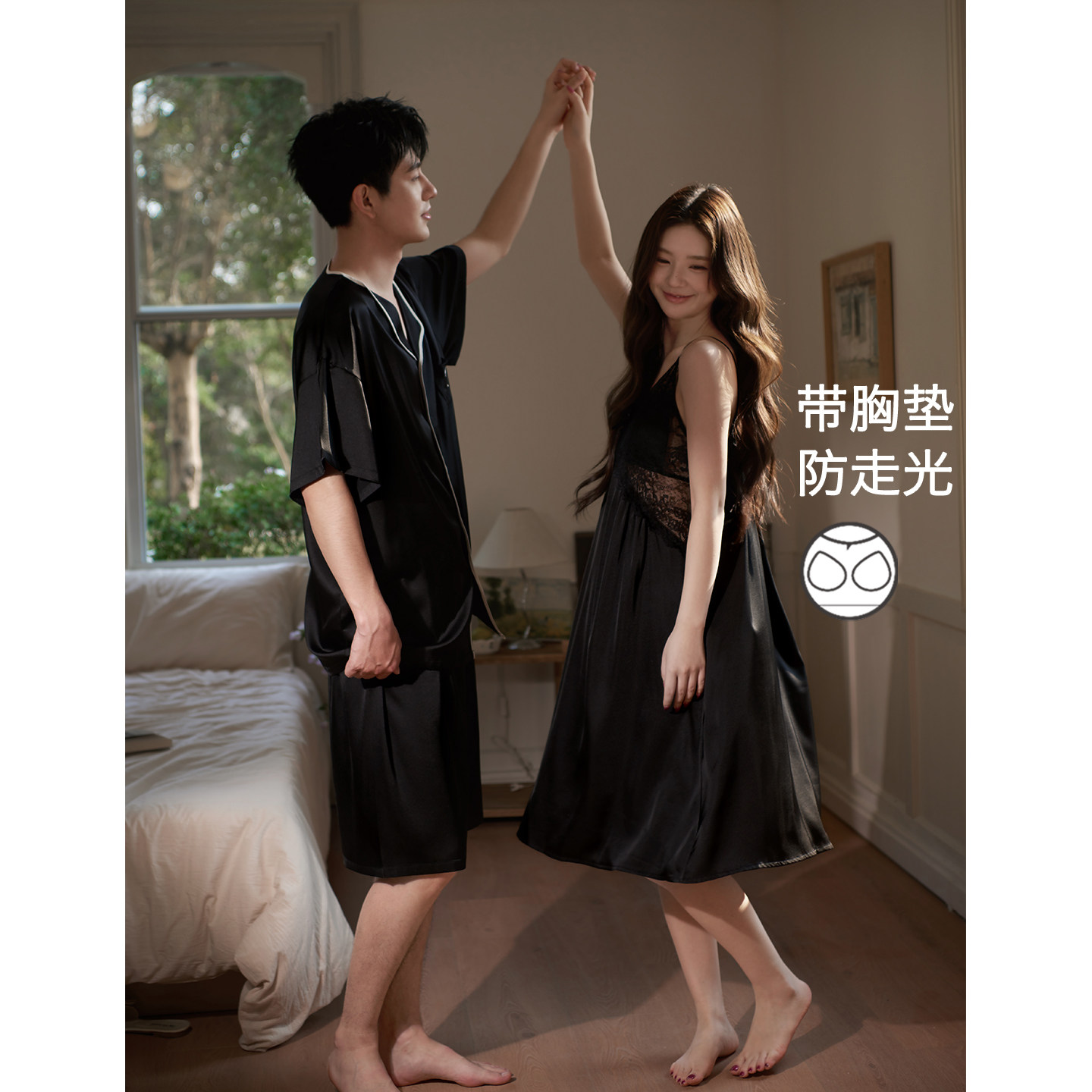 思莉太太凉感冰丝情侣睡衣夏女带胸垫性感吊带睡裙纯欲风男士套装