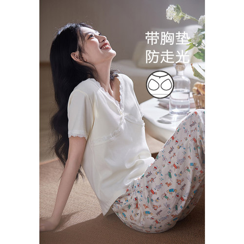 思莉太太女纯棉带胸垫睡衣