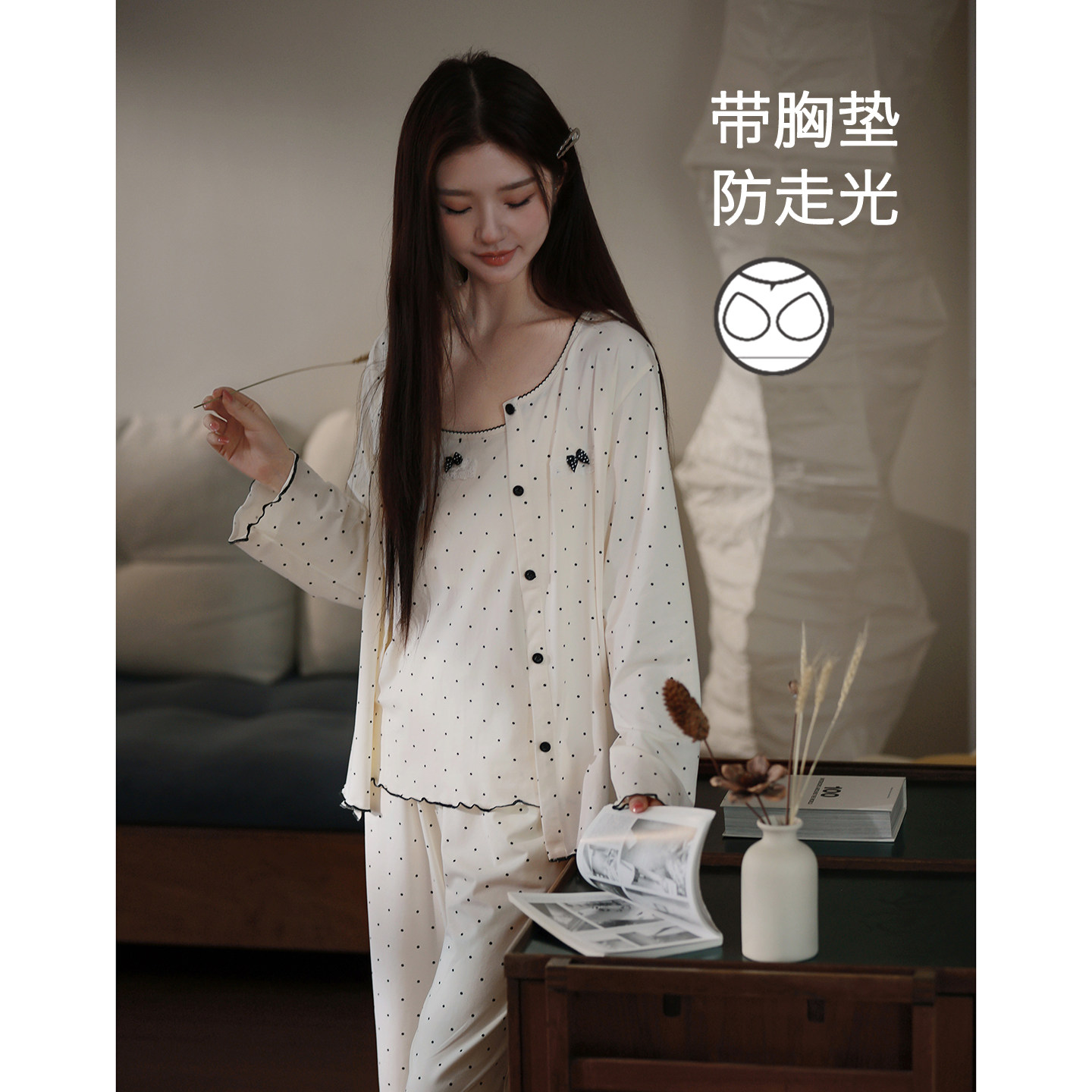 思莉太太凉感莫代尔睡衣女款三件套带胸垫绝美小个子春夏天家居服