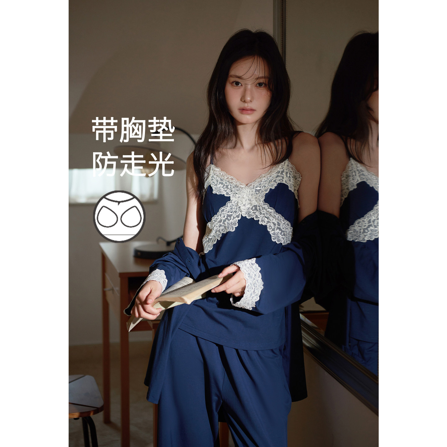 思莉太太莫代尔棉高级蓝三件睡衣