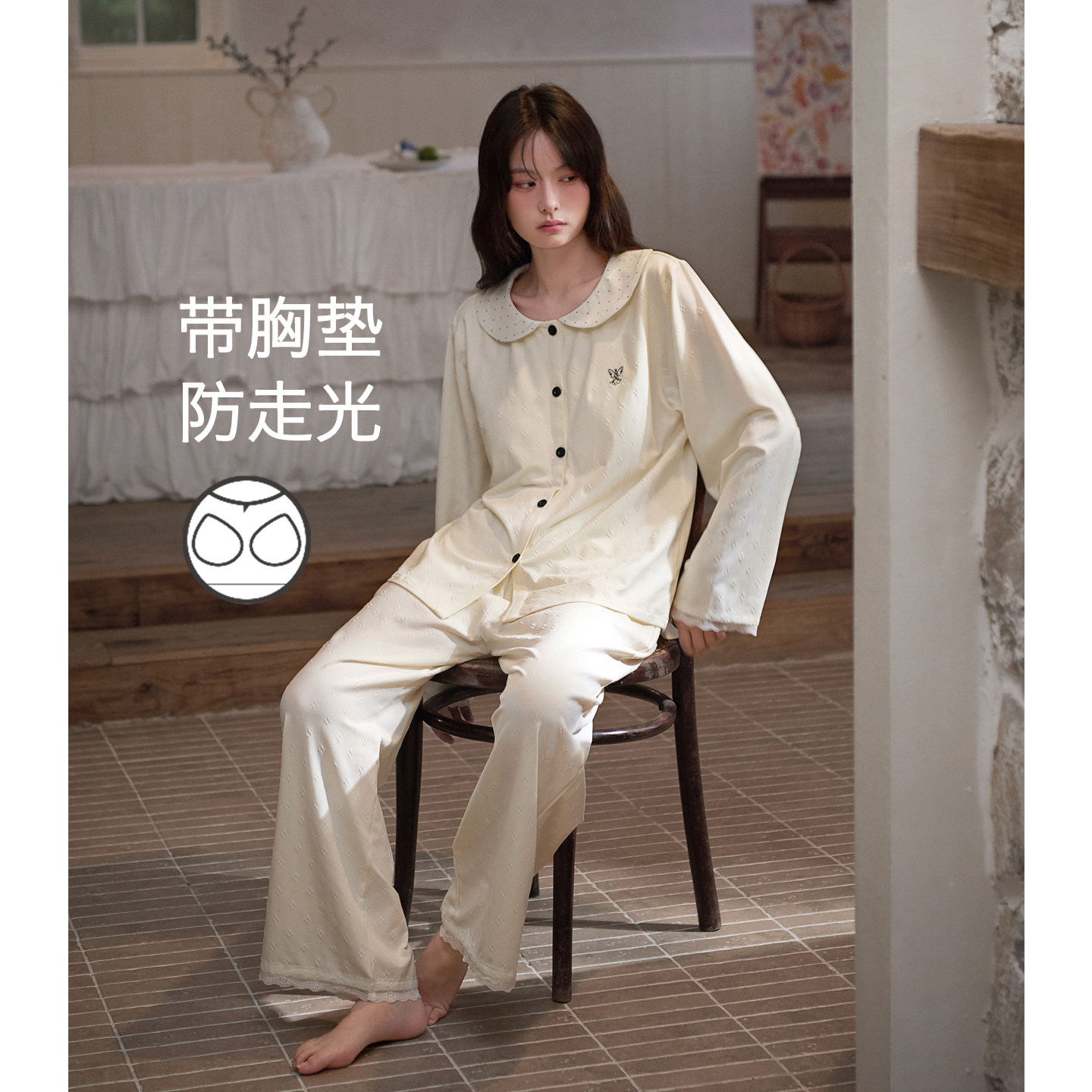 思莉太太纯棉睡衣女款秋春长袖2026新款韩系黄色带胸垫奶fu家居服
