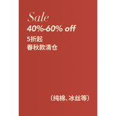 睡衣女春秋款 福袋 长袖 可外穿高级感春夏家居服款 任选 式 89元