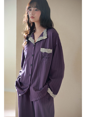 思莉太太睡衣女春秋款纯棉长袖高级感独特漂亮紫色2025新款家居服