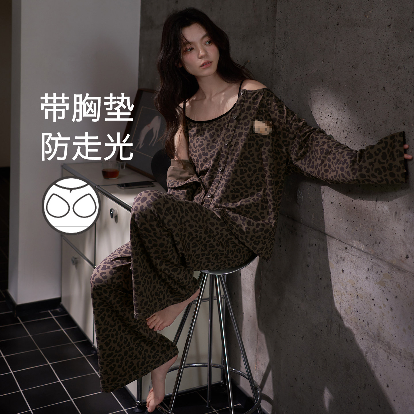 思莉太太三件套睡衣女款纯棉带胸垫吊带开衫可外穿豹纹春夏家居服