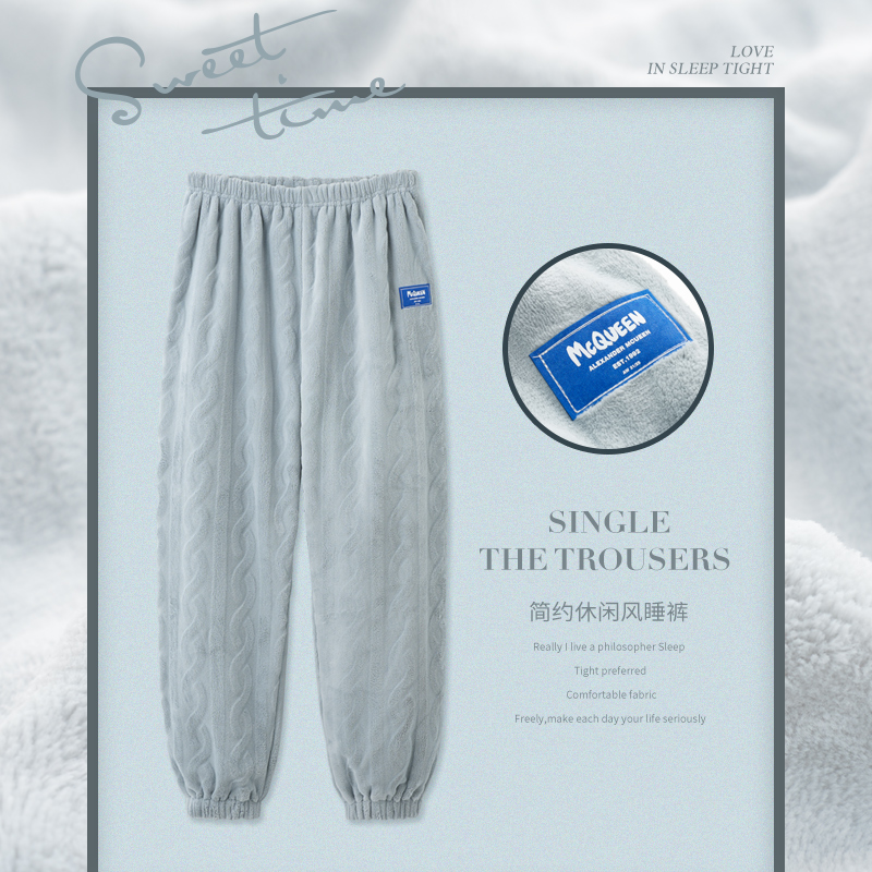 思莉太太女珊瑚绒睡裤