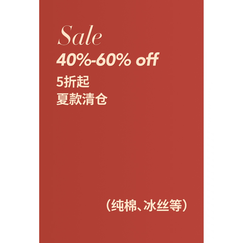 思莉太太情侣夏季福袋睡衣