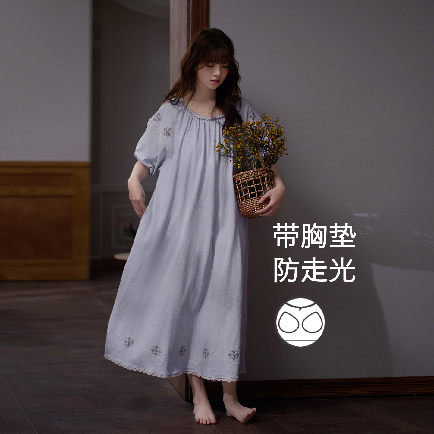 思莉太太竹节棉夏季睡裙女款2026新款短袖带胸垫独特绝美宽松睡衣