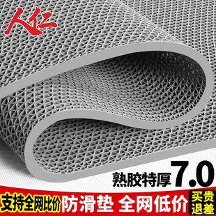 人仁浴室商用防滑垫地垫pvc镂空卫生间厨房脚垫防水防油户外门口