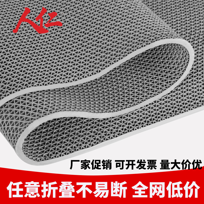 工厂直销批发-pvc商用防滑垫地垫