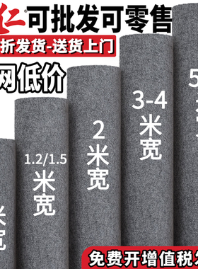 人仁灰色地毯加厚舞台婚庆一次性开业店铺门口办公卧室大面积整铺