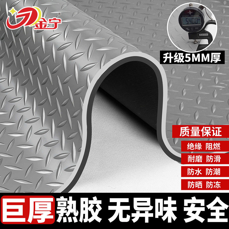 金宁加厚牛筋防滑垫户外pvc工业绝缘商用地垫卫生间厨房防水定制