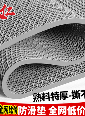 人仁厨房防滑镂空pvc地垫浴室厕所卫生间门垫户外商用塑料游泳池